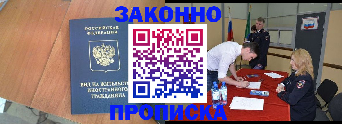 временная регистрация госуслуги в Малой Вишере