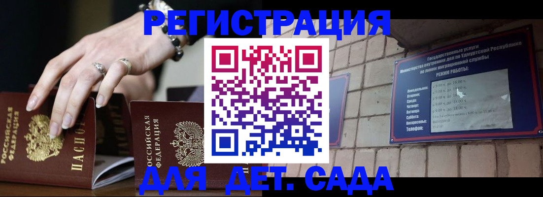 миграционный учет в Малой Вишере