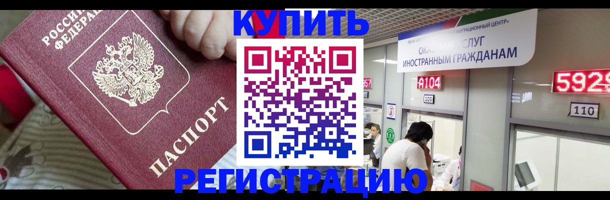 миграционный учет в Малой Вишере